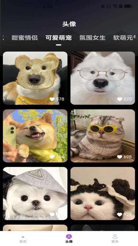 图境无限壁纸图2