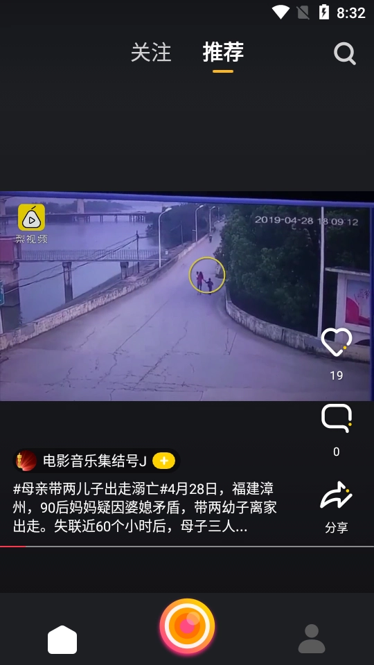 图标小咖秀最新版