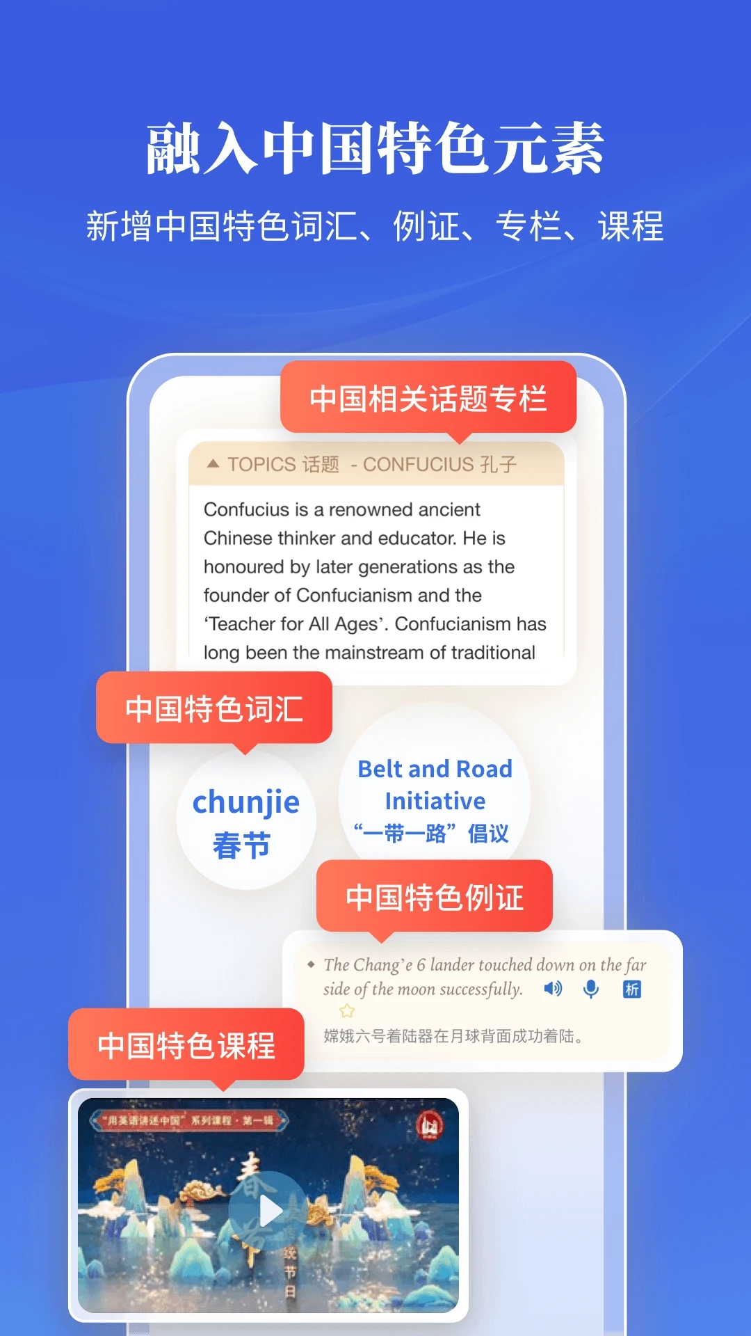 朗文当代高级英语词典电子版图3