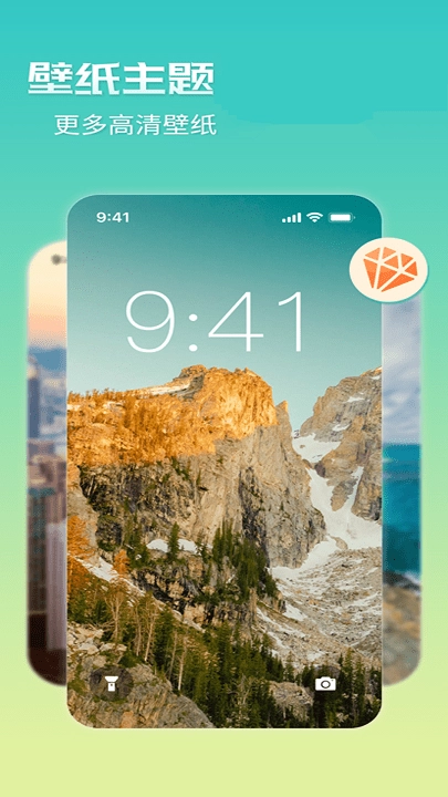 超高清壁纸大师图3
