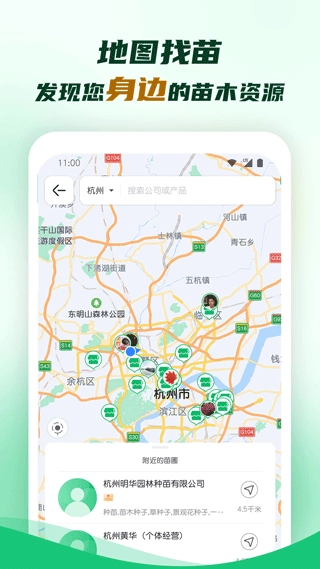 中国园林网图1
