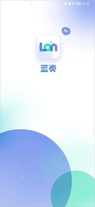 蓝奏浏览器