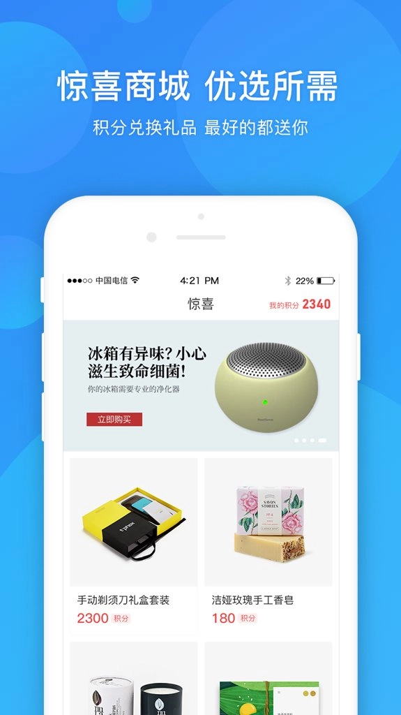 蓝领通图1