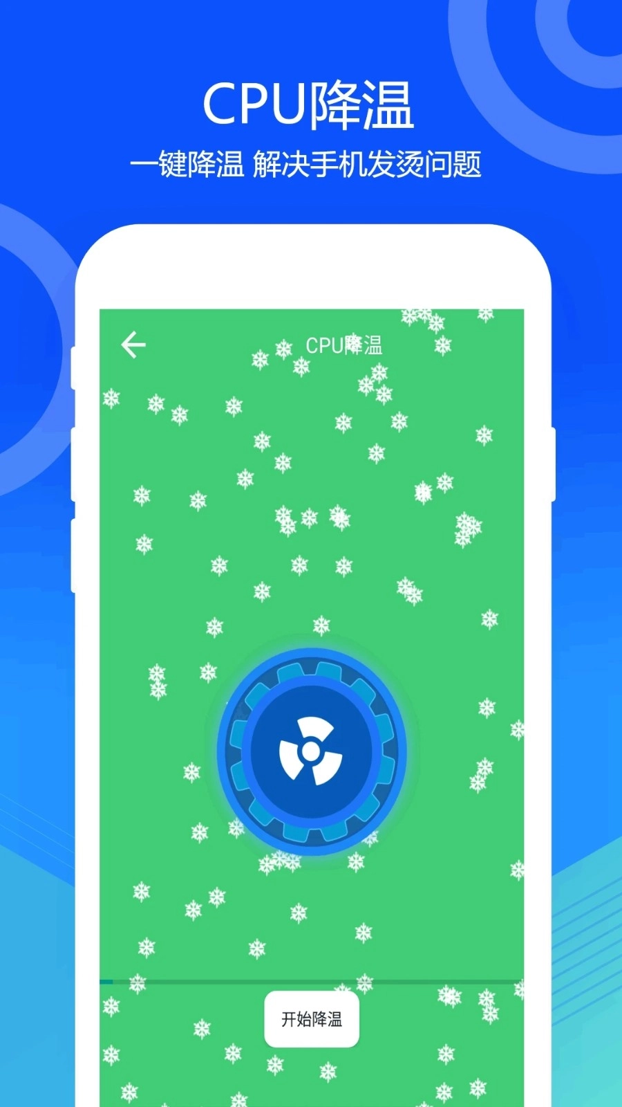 喇叭灰尘清理图4