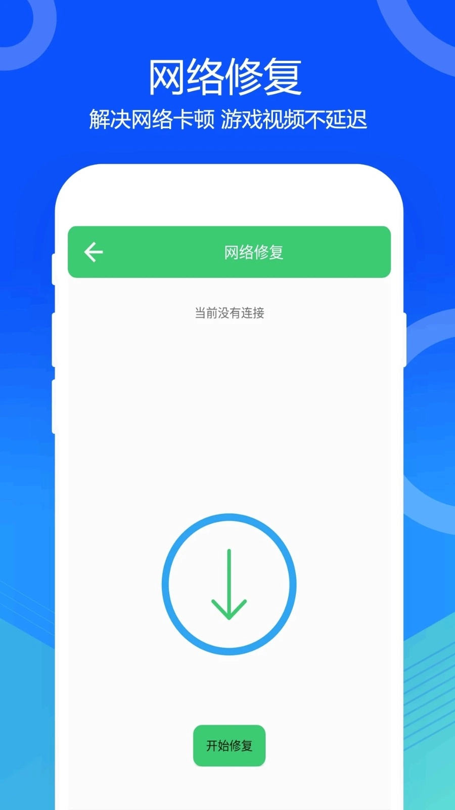喇叭灰尘清理图1