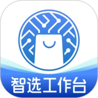 智选工作台