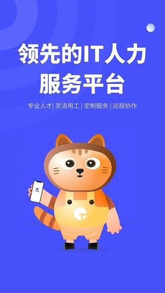 天天数链开发者图1