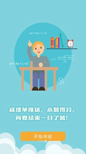 博乐学图4
