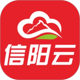 智慧信阳云
