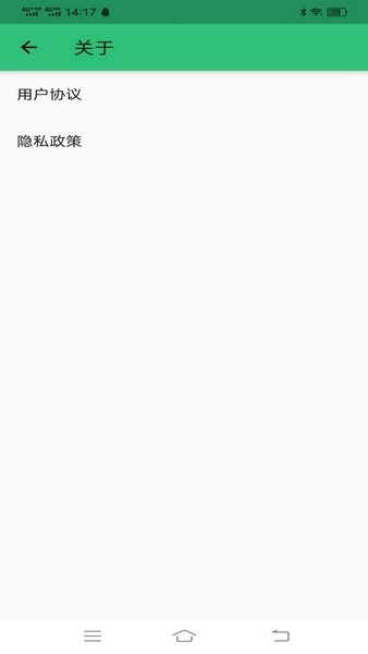 科目一语音技巧版(1)
