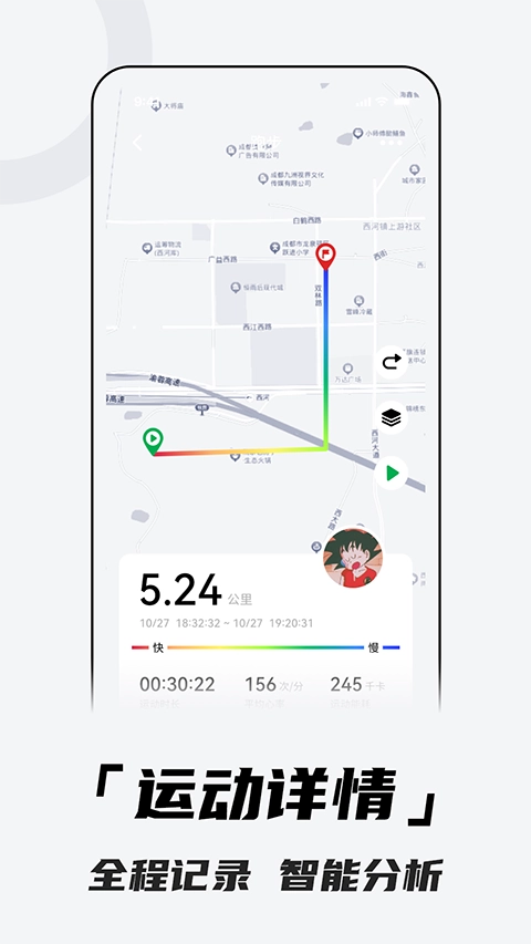 北斗卫星手表图5