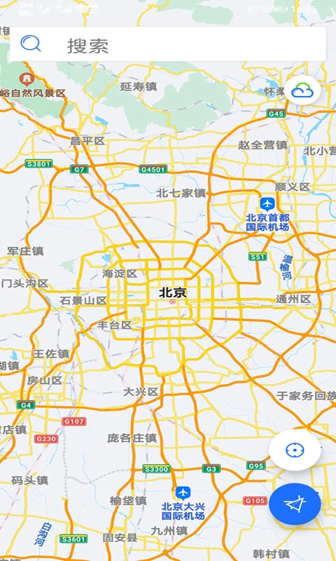 北斗卫星地图手机免费版(3)