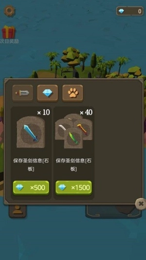 小姐姐海岛求生(2)