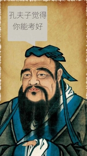 我的高考模拟(2)