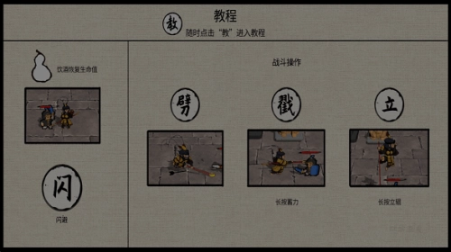 黑神话悟空之再战天庭(4)