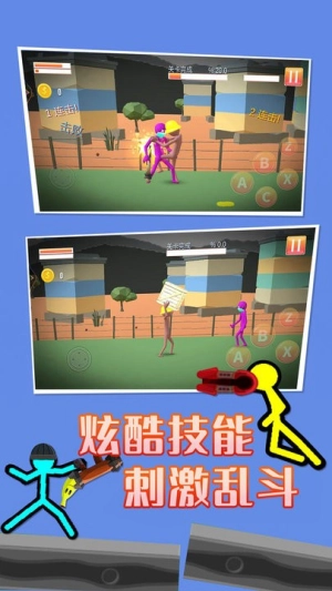 火柴人功夫格斗