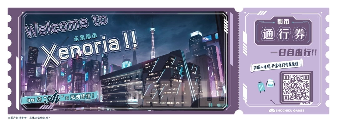 女性向游戏新作《心象演算℞》企划启动！官方发布首轮概念信息