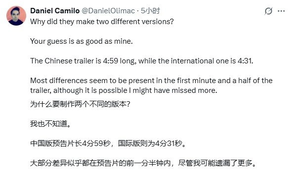 《湮灭之潮》新预告各版本对比竟存在28秒内容差异
