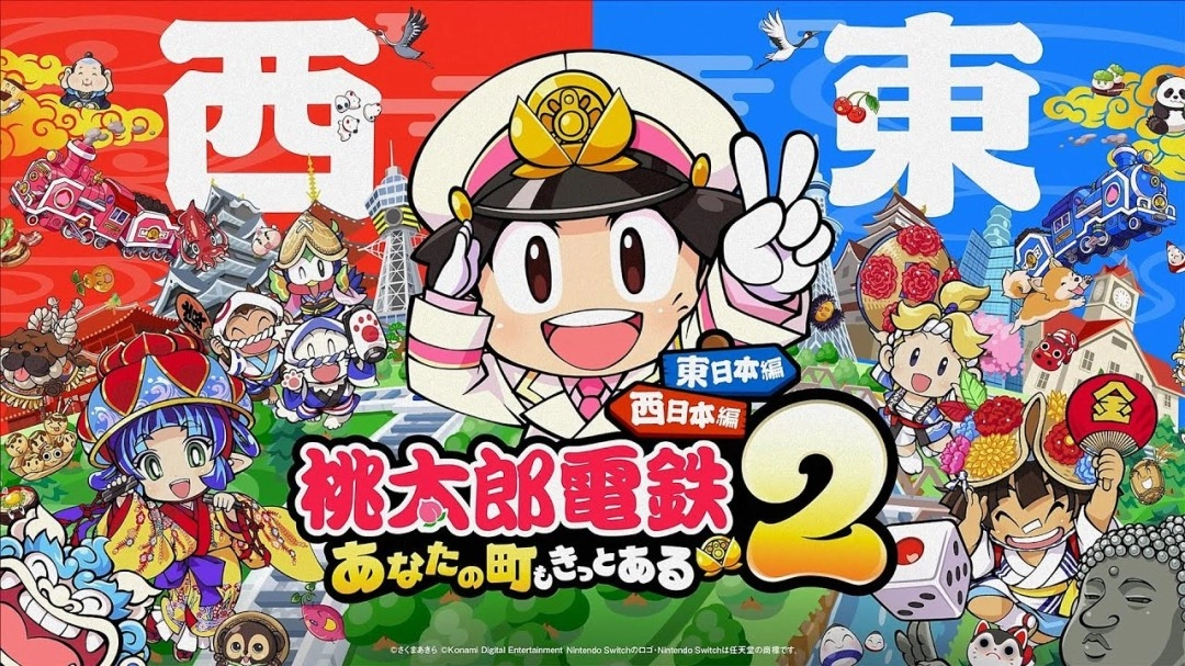 1超越《马车》与《宝可梦ZA》！《桃太郎电铁2》首发即登Fami通销量榜首