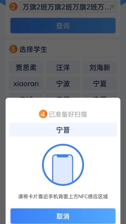 知校企学校助手图4