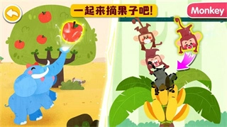 宝宝动物启蒙书图2