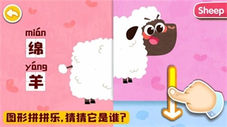 宝宝动物启蒙书图3