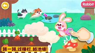 宝宝动物启蒙书图1