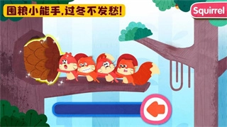 宝宝动物启蒙书图4