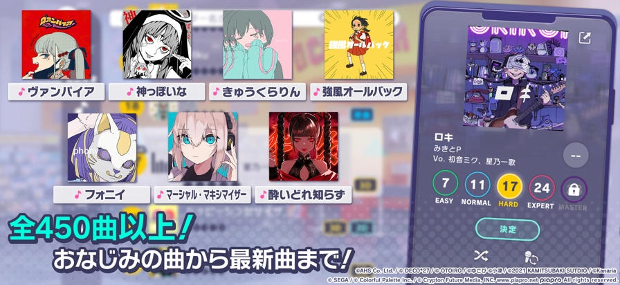 世界计划日服图3