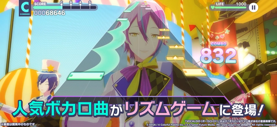 世界计划日服图5