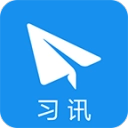 习讯云手机正版