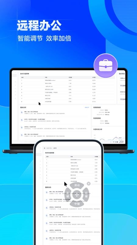 无界趣连最新免费版图2
