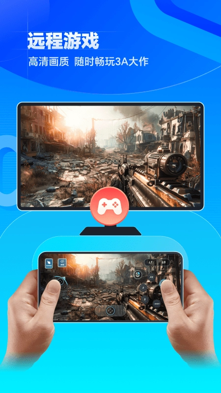 无界趣连最新免费版图3