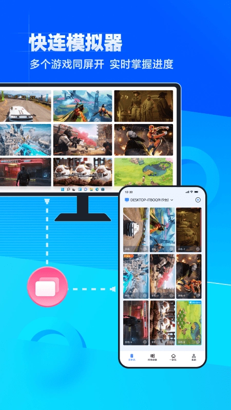 无界趣连最新免费版图4