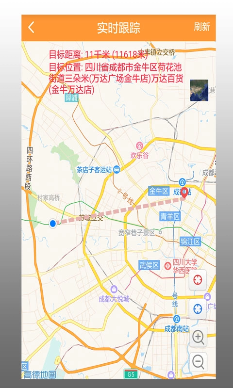 鹰眼手机定位防盗图3