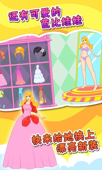 儿童宝宝玩具店手机最新版