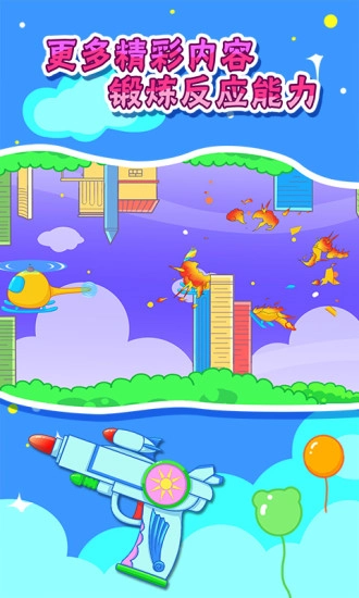 儿童宝宝玩具店手机最新版