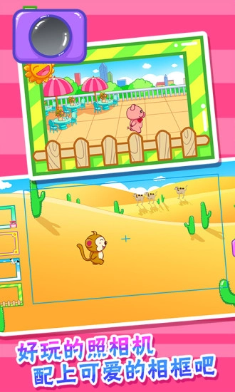 儿童宝宝玩具店手机最新版