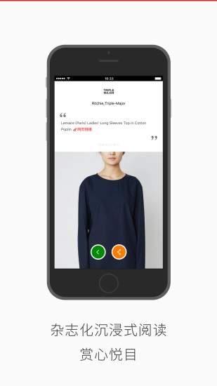 小众推荐安卓免费版