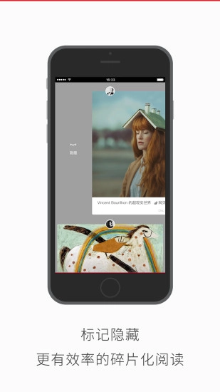 小众推荐安卓免费版