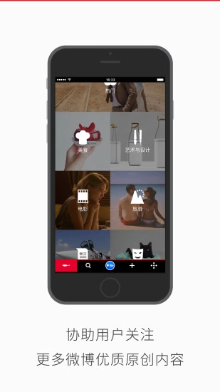 小众推荐安卓免费版