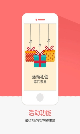 任玩堂安卓免费版