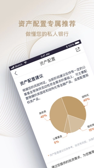 私享云安卓直装版