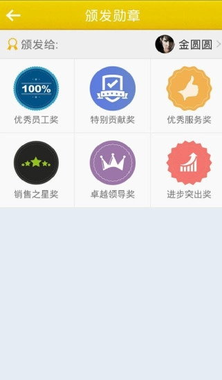 快执行官方正版