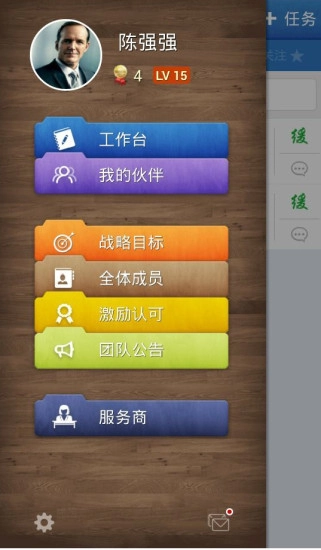 快执行官方正版