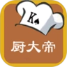 厨大帝手机免费版