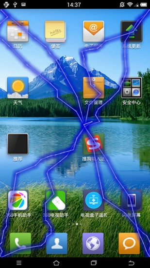 闪电屏幕最新版