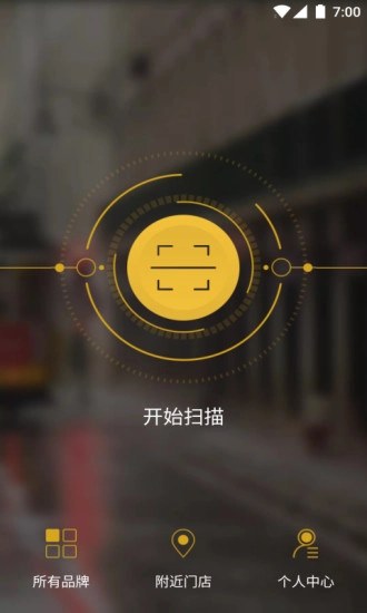 正品控无广告版