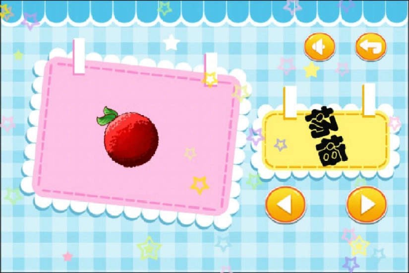 儿童宝宝学水果官方正版