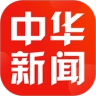 中华新闻安卓免费版